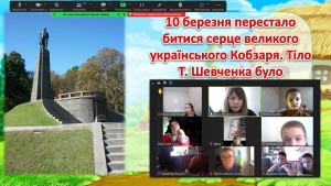 05 година спілкування