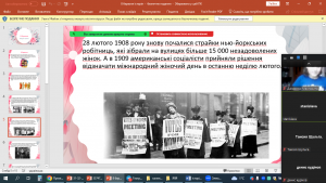 05 інформаційна година