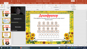 05 урок-квест