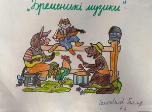 05 вистава малюнків