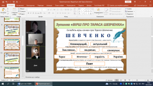05 урок-квест