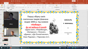 05 година спілкування
