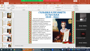 05 урок-присвята