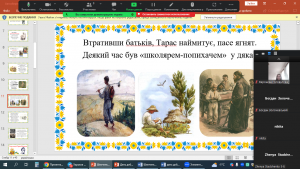 05 година спілкування