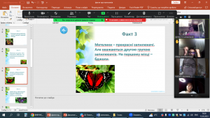 05 виховна година