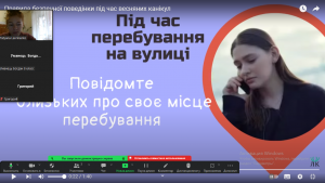 05 бесіда з БЖД