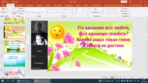 05 екологічна вікторина