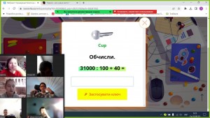 05 квести з математики