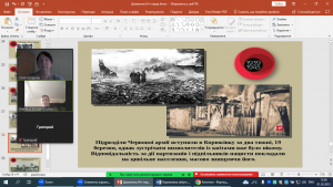 05 урок пам’яті