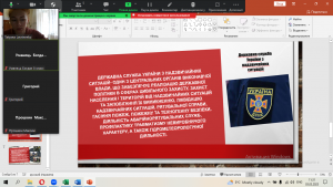05 година спілкування