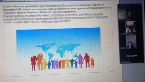 06 година спілкування