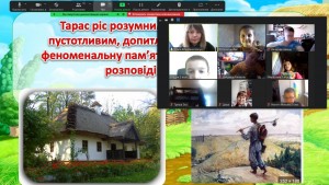 06 година спілкування