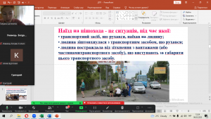 06 бесіда - ДТП