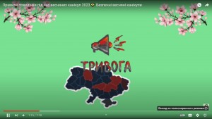 06 бесіда з БЖД
