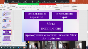 06 профілактична бесіда