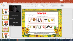 06 урок-квест