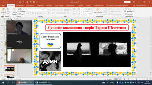 06 година спілкування