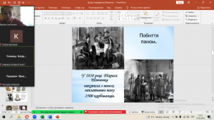 06 інформаційна хвилинка