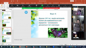 06 виховна година