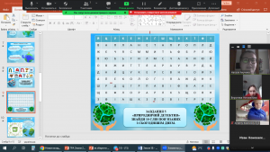 06 онлайн-гра