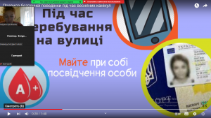 06 бесіда з БЖД