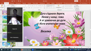 06 екологічна вікторина