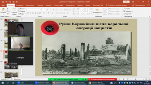 06 урок пам’яті