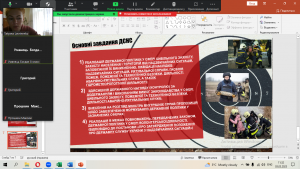 06 година спілкування