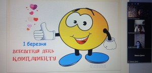 07 година спілкування