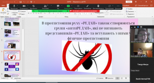 07 профілактична бесіда