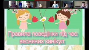 07 бесіда з БЖД