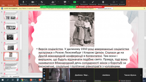 07 інформаційна година