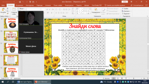 07 урок-квест
