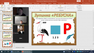 07 урок-квест