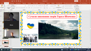 07 година спілкування
