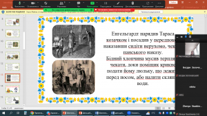 07 година спілкування