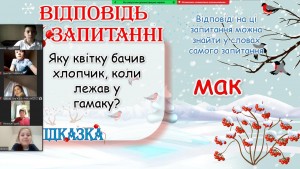 07 Слово до слова