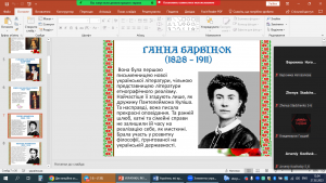 07 урок-присвята