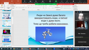 07 інформаційна година