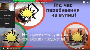 07 бесіда з БЖД