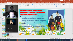 07 онлайн-урок з БЖД
