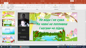 07 екологічна вікторина