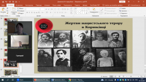 07 урок пам’яті