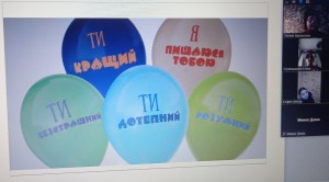 08 година спілкування