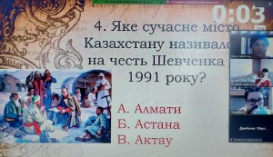 08 вікторина