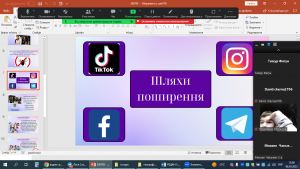 08 профілактична бесіда