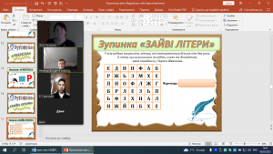 08 урок-квест