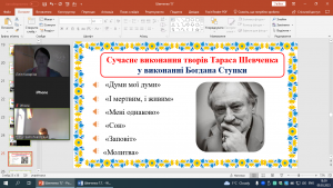 08 година спілкування