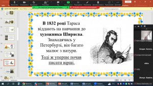 08 година спілкування