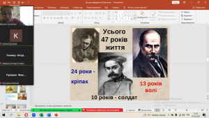 08 інформаційна хвилинка